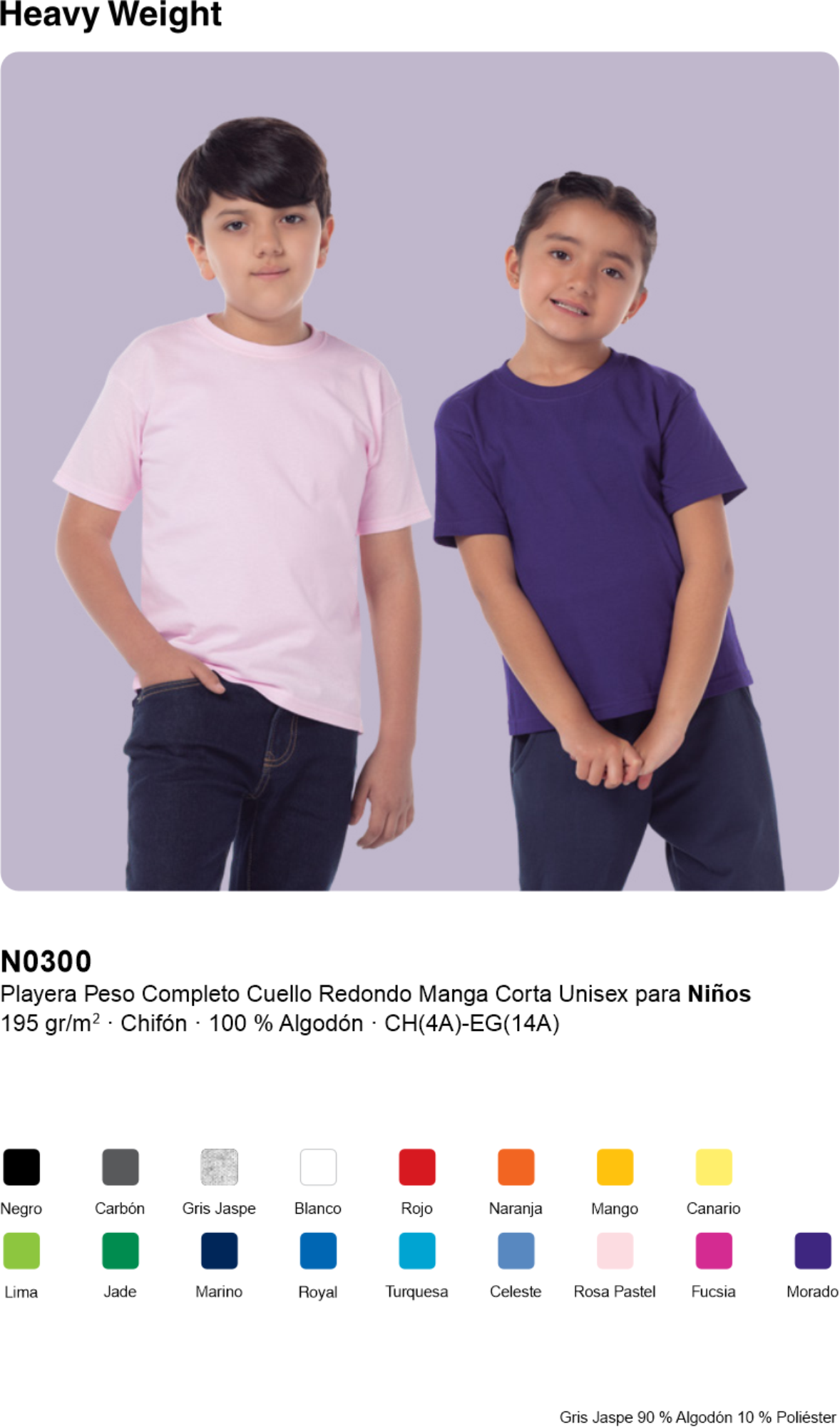 Camiseta Yazbek de niño NO300
